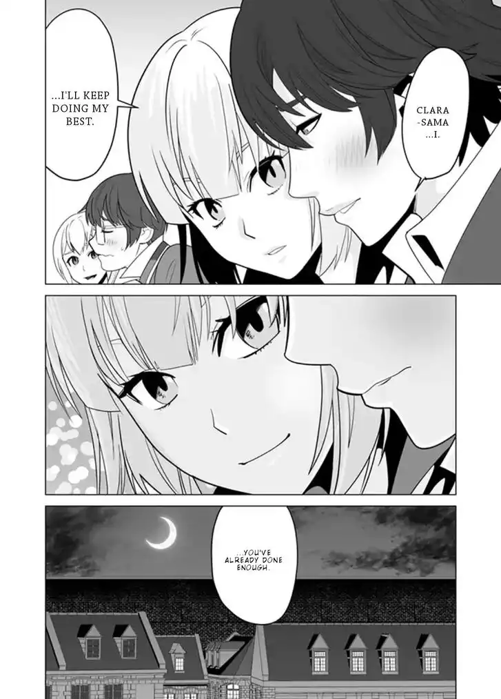 Sen no Sukiru o Motsu Otoko Chapter 12 25